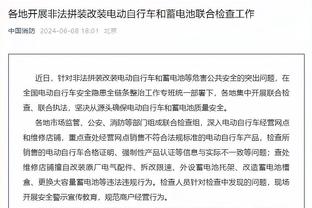 律师：黄义助为自己带来的失望致歉，目前他正在自省